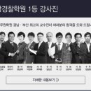 김경덕수학 이미지
