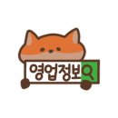 장수루양꼬치훠궈 동두천점