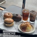 수원-1266 | 경기도에서는 NO.1베이글 맛집、[수원 브런치 카페 ‘오렌지베이글’]