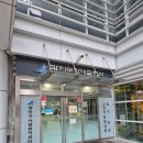 광진문화예술회관 | 건대입구수영 광진문화예술회관 수영 주말 자유수영후기 주차가능