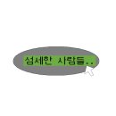 네코노스시