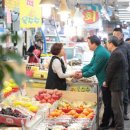 정왕시장 이미지