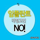대신치과기공소 이미지