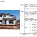 여주경기공인중개사사무소 이미지
