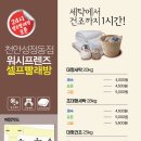 성정빨래방 이미지