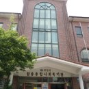 원종종합사회복지관 이미지