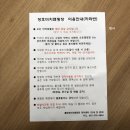 장호항D(장호2리 사무실 옆) | 장호비치캠핑장, 바다가 보이는 카라반❤︎ (할인지역, 가격)