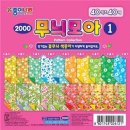 색종이 쇼핑하우