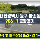 안남공인중개사사무소 이미지