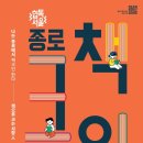 책크인 이미지