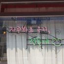 달프롱