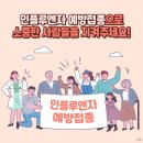 연세 김내과의원 이미지