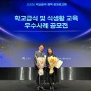 용동초교 이미지