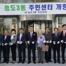 주민센터 이미지