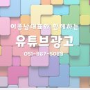제이엔이 - 고양시 덕양구 꽃마을로 4 | 제이엔이