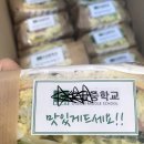 끼니상자(kkinibox) 이미지