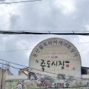 세븐일레븐 포항대도중앙점 | [190워터스테이] 포항펜션 풀빌라 추천 가볼만한곳 내돈내산 후기