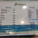 용현수산 - 미추홀구 독정이로 16 | 용현수산