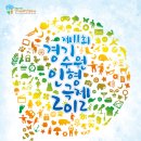 수원청소년문화센터 은하수홀 이미지
