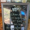 [광산구 카페] 달꿈 방문 후기