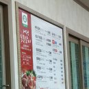 거정숯불갈비 이미지