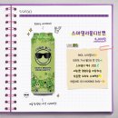 미트신세계 이미지