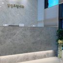 삼성드림내과소아과의원 네이버블로그