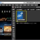 2010전영오픈 방송안내(기준:홍콩시간+1시간=한국시간)(방송 추가) 이미지
