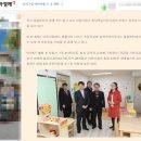 종암중앙어린이집 이미지