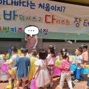 칸타빌키즈어린이집 네이버블로그