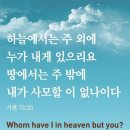 성구