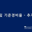 지안세무회계 이미지