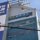 간판난다 네이버블로그