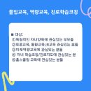 이룸교육 이미지