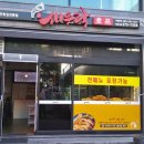 새우락전북대점 이미지