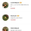 소바카게 이미지