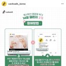 김제셀프무인빨래방