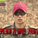 진짜사나이 Daum카페