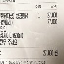 동궁찜닭 광안남천점 네이버블로그