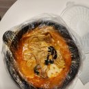 영통 마라탕 수촌 마라왕 마라탕 후기