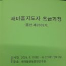 인계동분회 네이버블로그