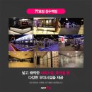 성수역점 스포애니 이미지