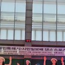 제12회 용인특례시 시민일보배 훌라 포메이션 이미지