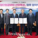 영풍산업(주) 브레이크뉴스