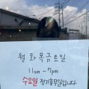 경기도 양평카페 맛집추천 / 커피의정원 (문호정미소) 내돈내산 후기