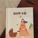 에스엔자동차병원 | nk cell 면역주사 녹십자 아이비글로불린 에스엔주 200ml 주사 후기 비용,임신확인서 창원임산부 혜택...