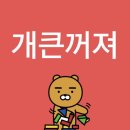 향원미용실 | 그렇게 기다렸던 마지막이라는 것도 결국은 아쉬움이 되어서