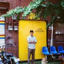 옐로우 히피스
