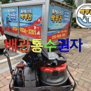 모이모이현 | 의정부 녹양동 싱크대 배관 막힘 해결: 음식물 분쇄기 사용과 서비스 후기
