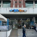 대일마트 | [화성] 군마트 영외마트 국군복지단 전승마트 | 내돈내산 PX후기